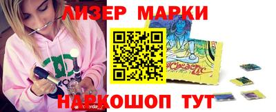 каннабис Бугуруслан