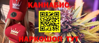2c-b Гагарин