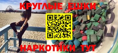 каннабис Бугуруслан