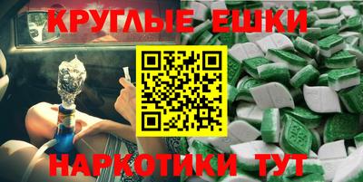 каннабис Бугуруслан