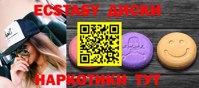 кокаин Гай
