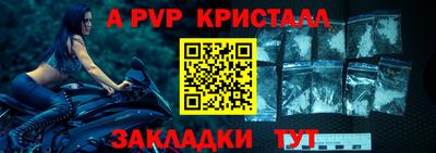 2c-b Гагарин