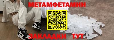 2c-b Гагарин