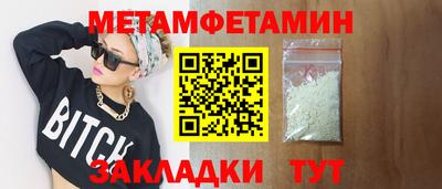 2c-b Гагарин