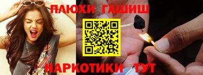 соль курить ск Гатчина