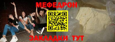 кокаин Гай