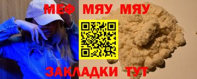 соль курить ск Гатчина