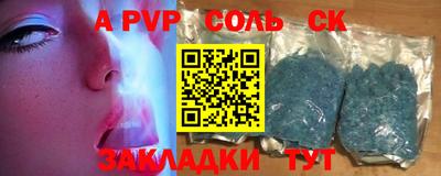 2c-b Гагарин