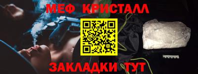 соль курить ск Гатчина