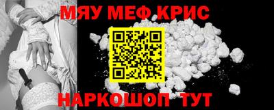 2c-b Гагарин