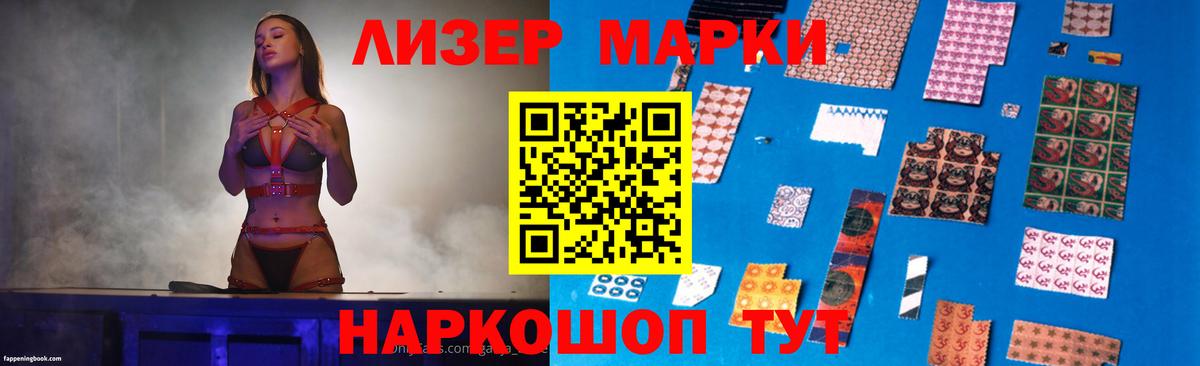 ЛСД экстази ecstasy  Гусь-Хрустальный  LSD-25 экстази кислота 