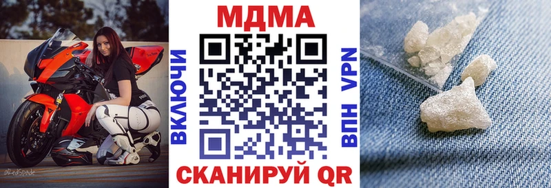 МДМА VHQ  Гусь-Хрустальный 