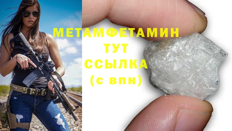 цены   Гусь-Хрустальный  дарк нет состав  Метамфетамин витя 