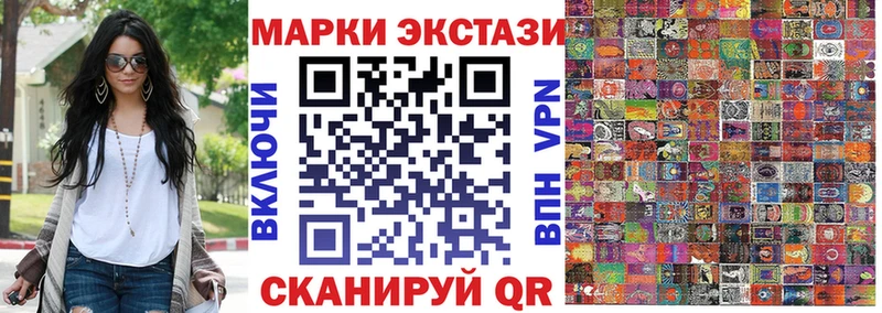 Марки 25I-NBOMe 1500мкг гидра как зайти Гусь-Хрустальный