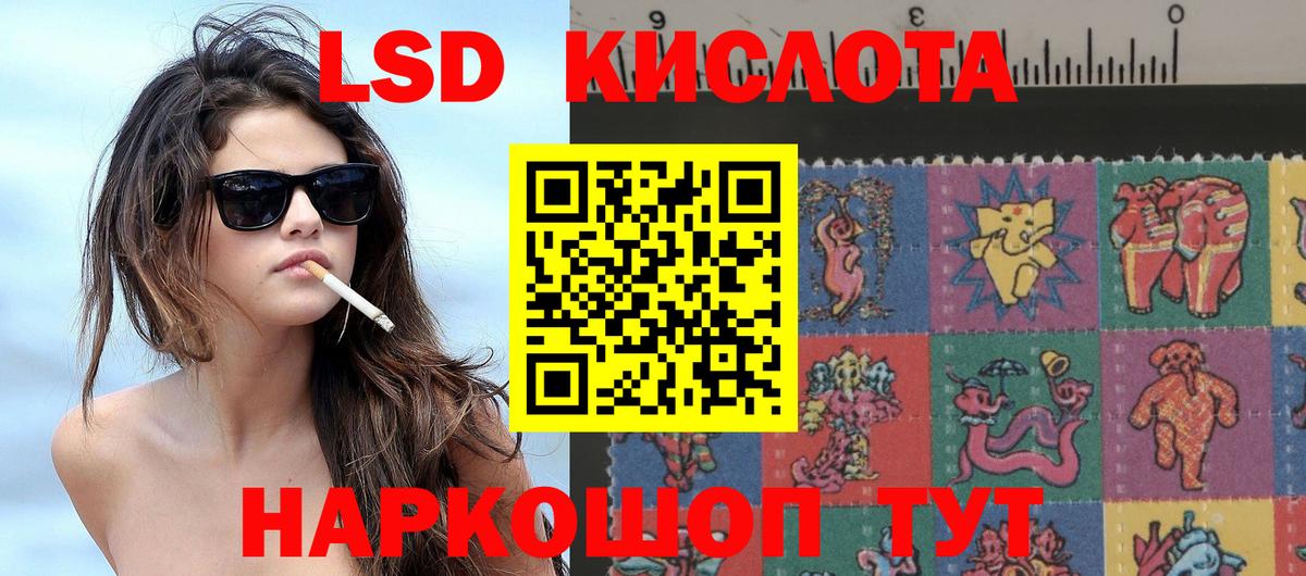 Марки N-bome 1,8мг Гусь-Хрустальный