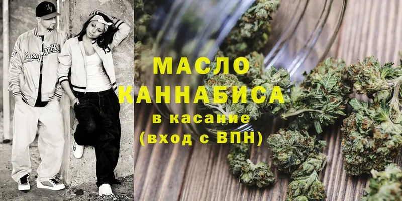 Дистиллят ТГК THC oil  blacksprut зеркало  Гусь-Хрустальный 