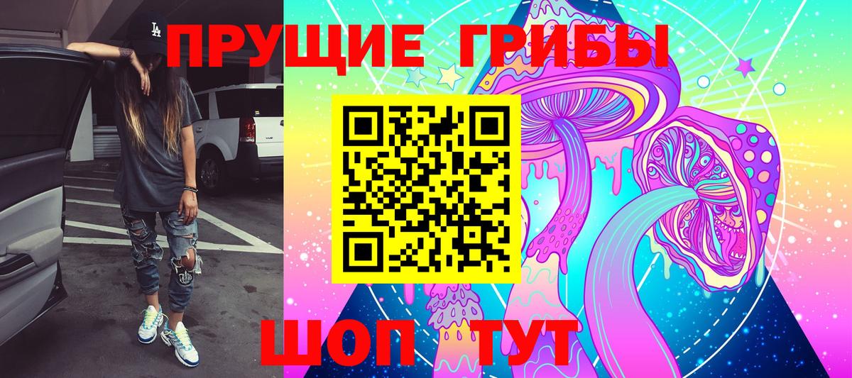 Alpha-PVP СК   Мефедрон   Мефедрон   АМФ   Гусь-Хрустальный  Cocaine  LSD-25 