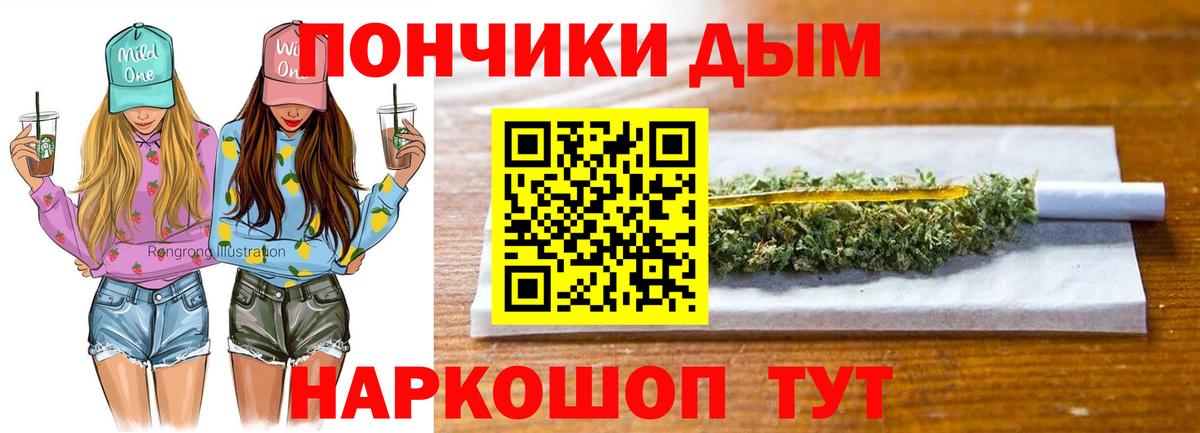 Марихуана MAZAR Гусь-Хрустальный