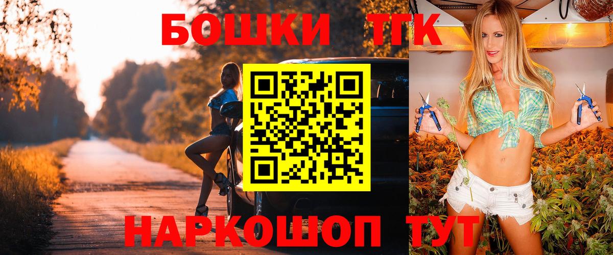 Шишки марихуана THC 21%  Канабис конопля  Шишки марихуана план  Гусь-Хрустальный  Марихуана марихуана 